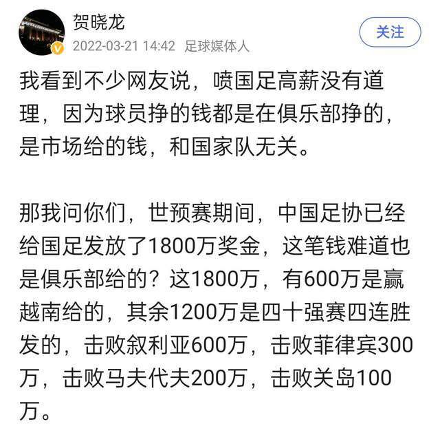 我们必须要确保下次2-0领先时做得更好。